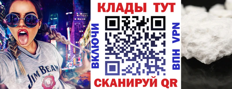 Где купить наркоту Нефтегорск Конопля  MDMA  СОЛЬ  Мефедрон  ГАШИШ  COCAIN  Галлюциногенные грибы 