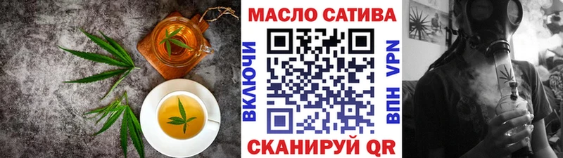 Cannafood марихуана  цены   Нефтегорск 