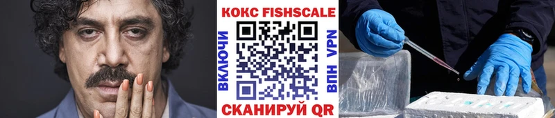 Кокаин VHQ  Нефтегорск 