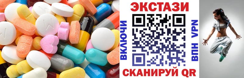 Экстази XTC  блэк спрут ТОР  Нефтегорск 