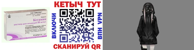 Кетамин ketamine  кракен   Нефтегорск  купить  