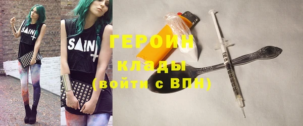 марки lsd Балабаново