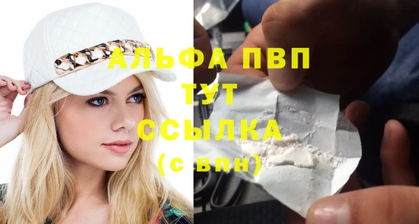 прущий лед Балахна