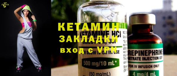 марки lsd Балабаново