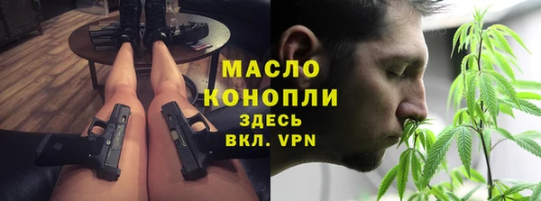 марки lsd Балабаново