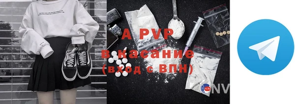 Альфа ПВП Баксан