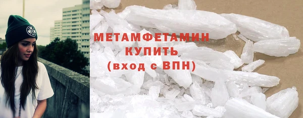 прущий лед Балахна