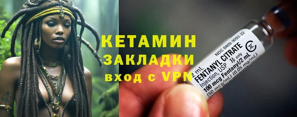 марки lsd Балабаново