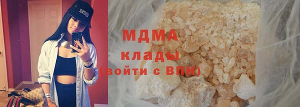 марки lsd Балабаново
