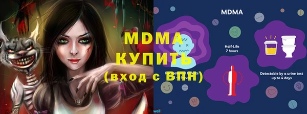 прущий лед Балахна