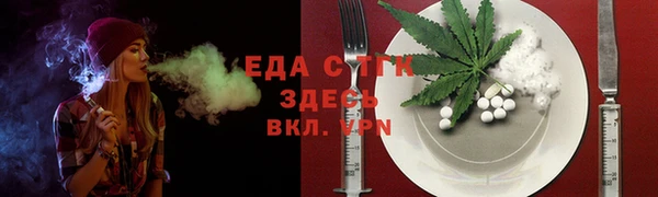 марки lsd Балабаново