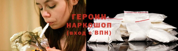 марки lsd Балабаново