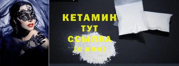 марки lsd Балабаново