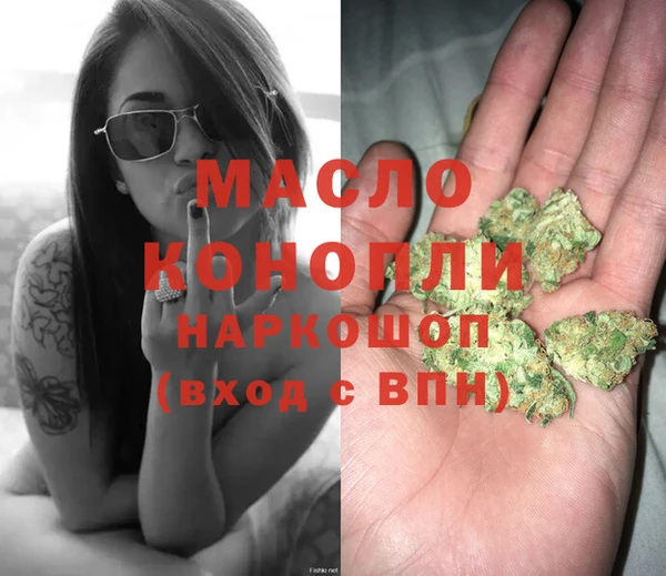 марки lsd Балабаново