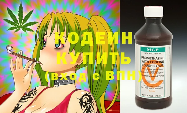 марки lsd Балабаново