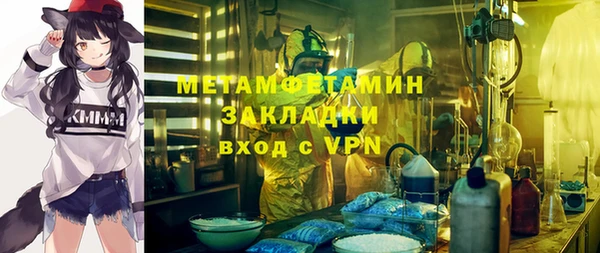 прущий лед Балахна