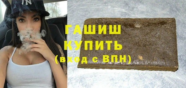 марки lsd Балабаново