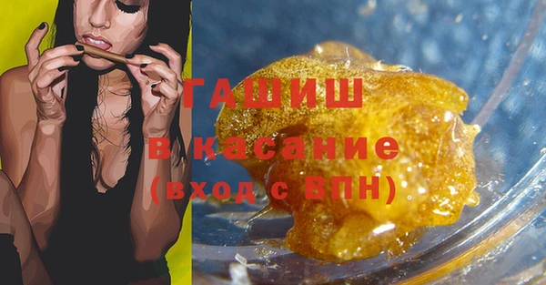 марки lsd Балабаново