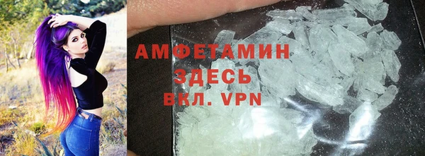 марки lsd Балабаново