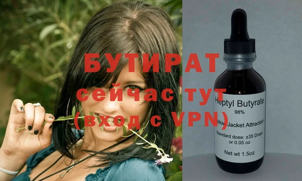 Альфа ПВП Баксан