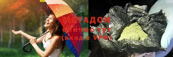 марки lsd Балабаново