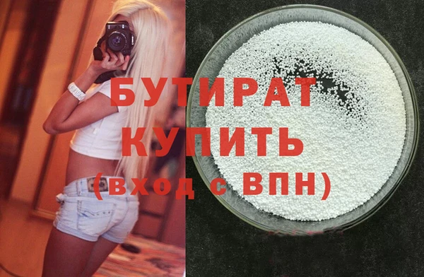 марки lsd Балабаново