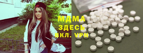 марки lsd Балабаново