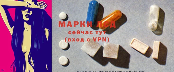 прущий лед Балахна