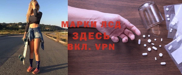 прущий лед Балахна