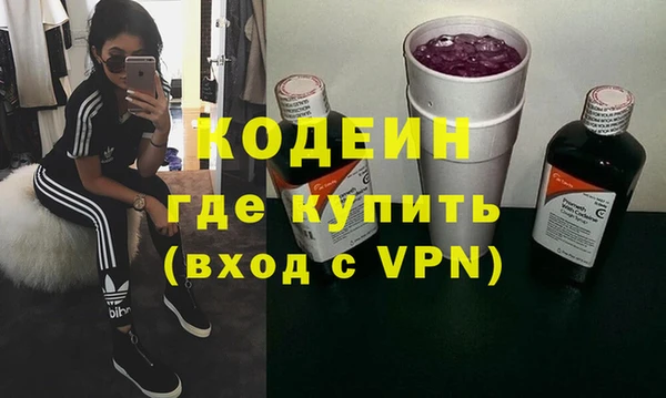прущий лед Балахна