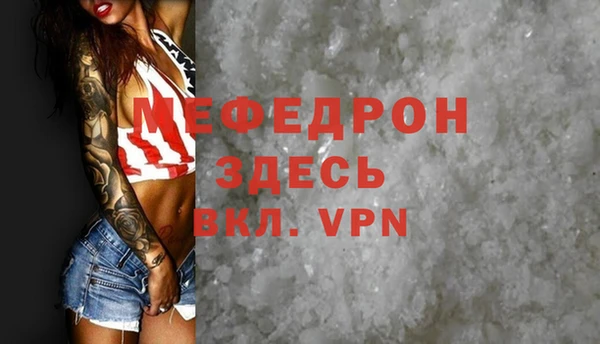 прущий лед Балахна