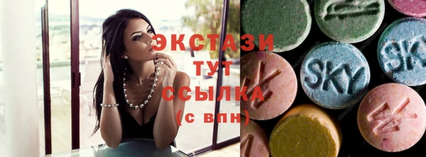 марки lsd Балабаново