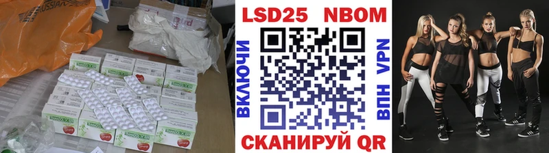 ЛСД экстази кислота  Нефтегорск 