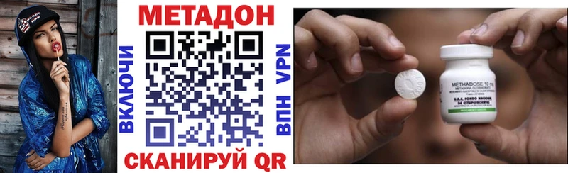 kraken ссылки  Нефтегорск  Метадон мёд 