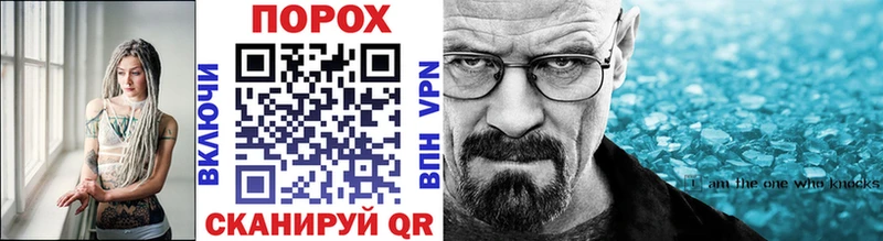 цена наркотик  Нефтегорск  Метамфетамин винт 