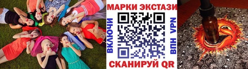 цена наркотик  Нефтегорск  ссылка на мегу ONION  Марки 25I-NBOMe 1,5мг 