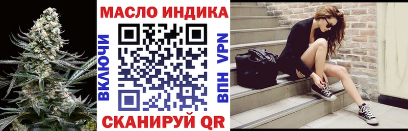 ТГК вейп с тгк  Нефтегорск 